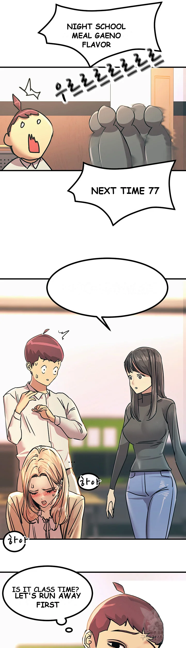 Show Me Your Color Chapter 9 - Page 30