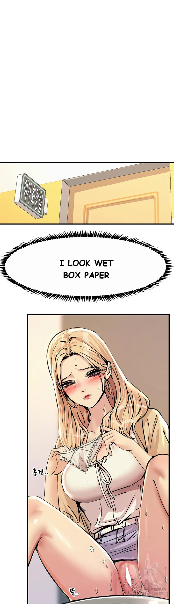 Show Me Your Color Chapter 9 - Page 33