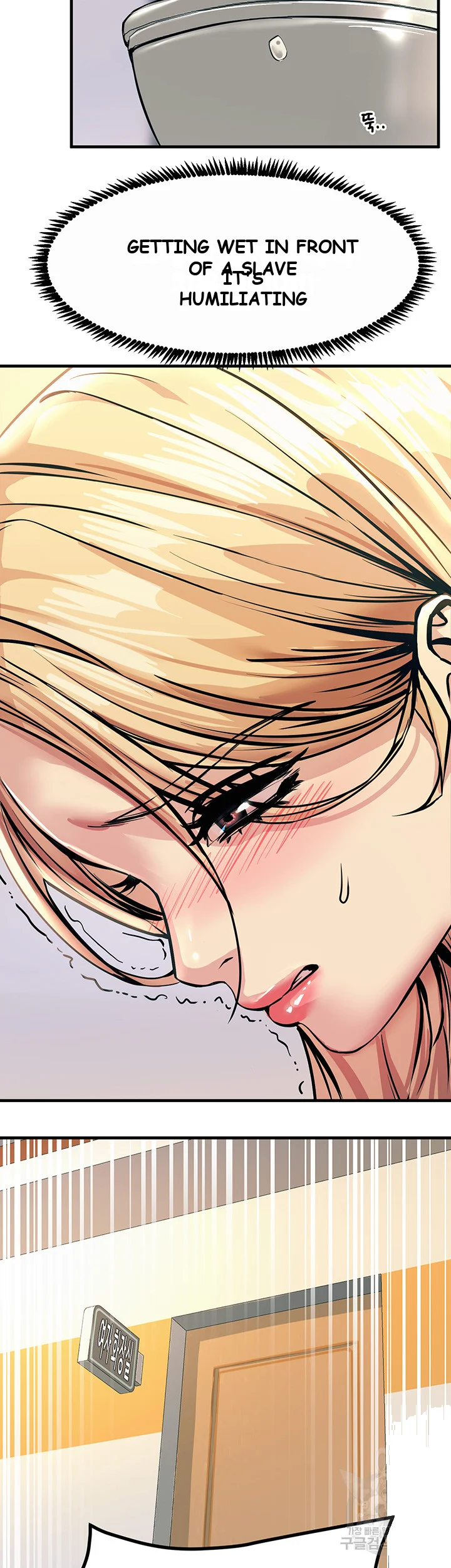 Show Me Your Color Chapter 9 - Page 34