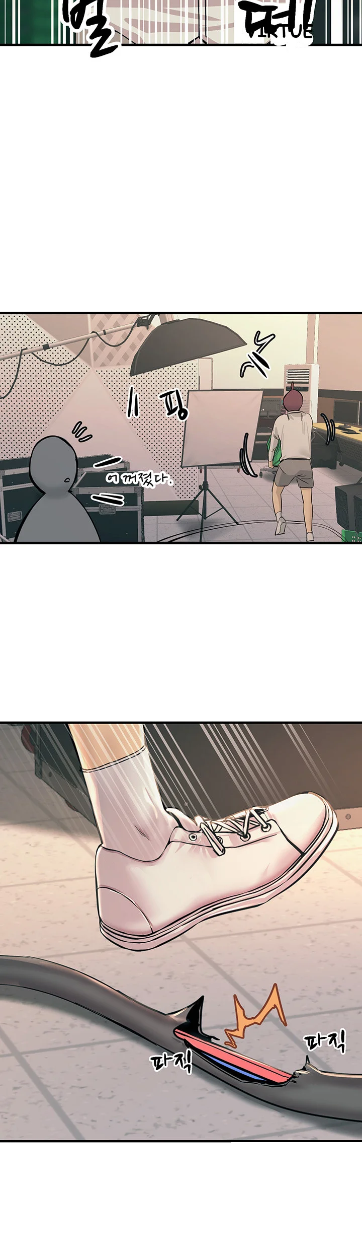 Show Me Your Color Chapter 9 - Page 50