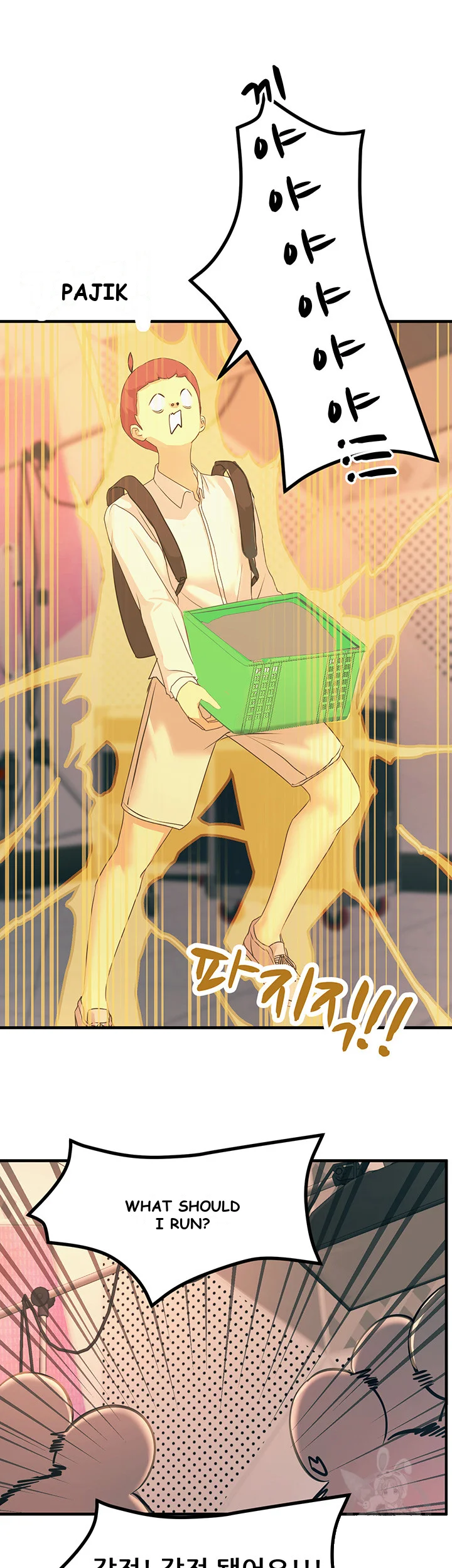 Show Me Your Color Chapter 9 - Page 51
