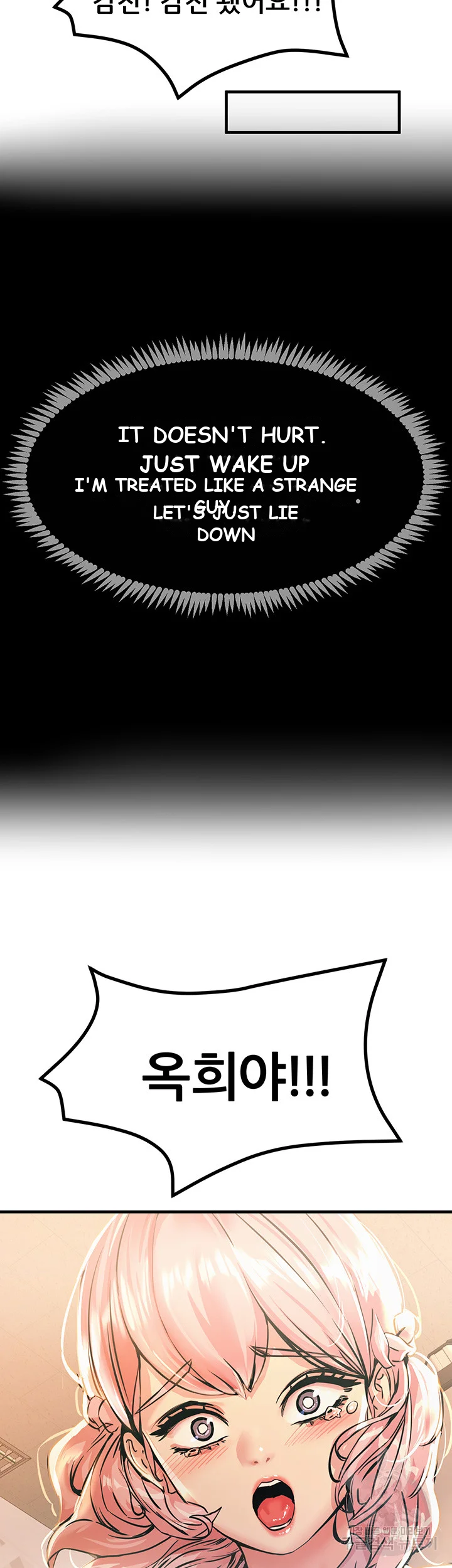 Show Me Your Color Chapter 9 - Page 52
