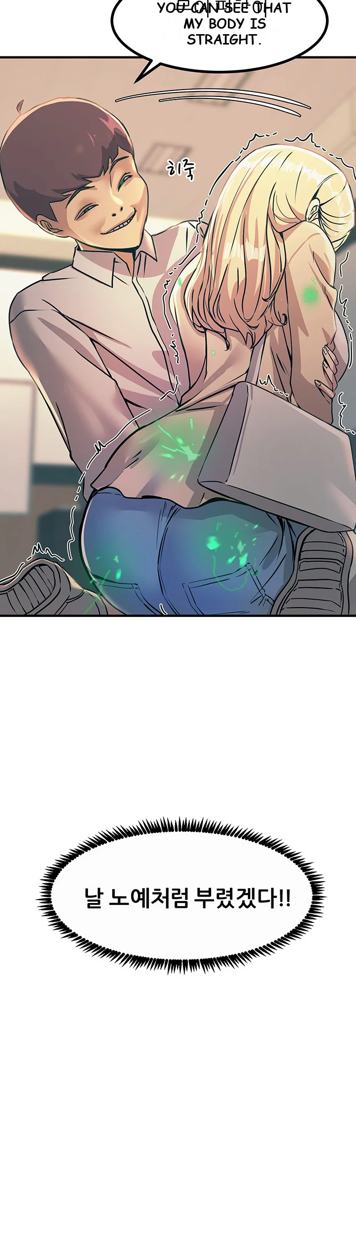 Show Me Your Color Chapter 9 - Page 8