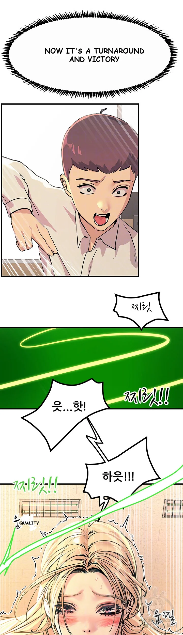 Show Me Your Color Chapter 9 - Page 9