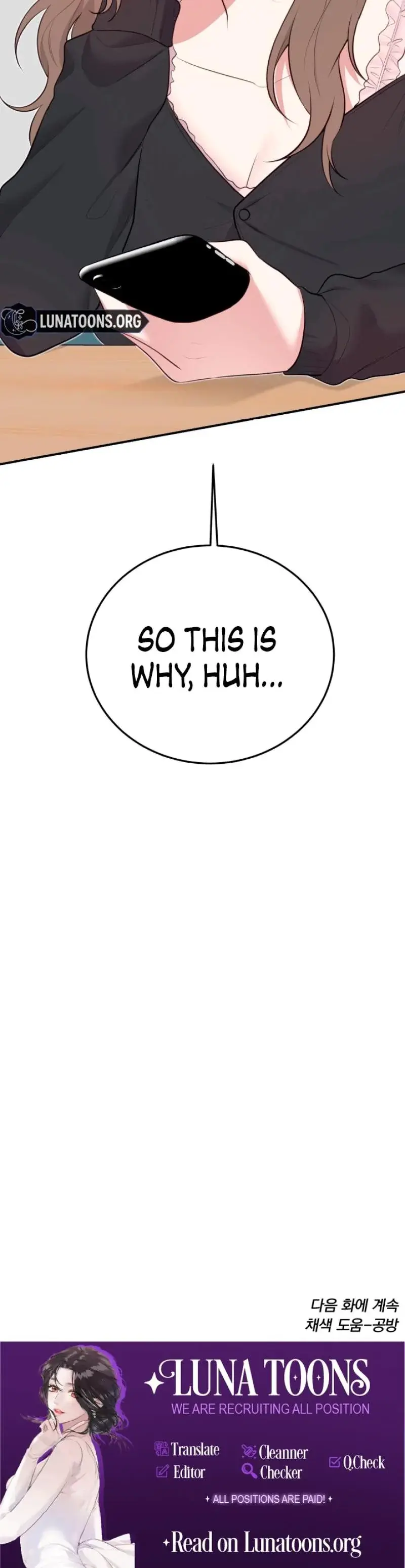Show Me Your Fangs Chapter 17 - Page 23