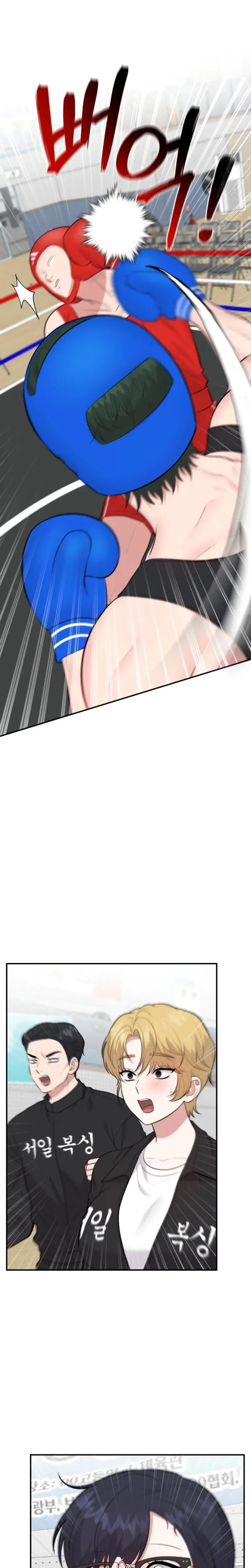 Show Me Your Fangs Chapter 19 - Page 20