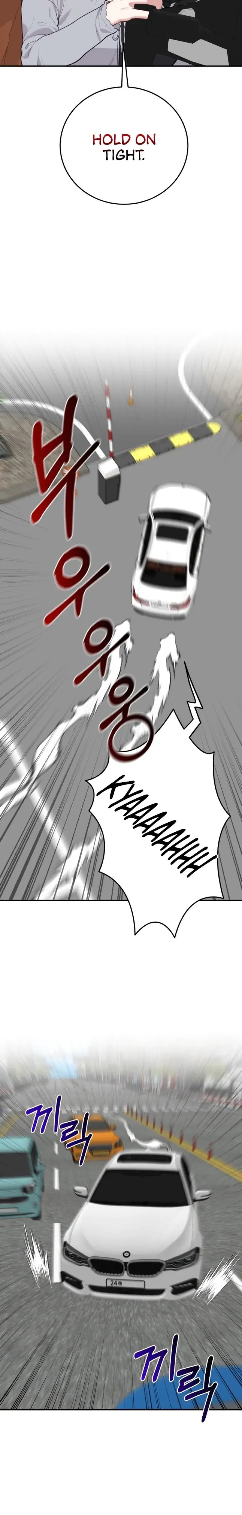 Show Me Your Fangs Chapter 19 - Page 9