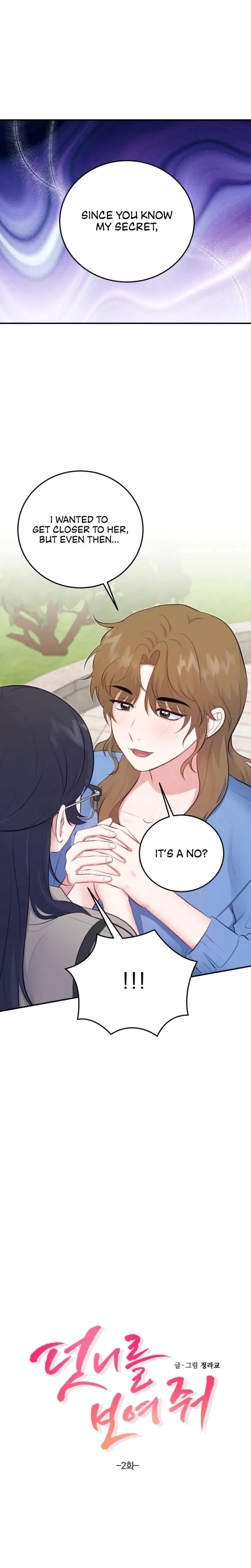 Show Me Your Fangs Chapter 2 - Page 5