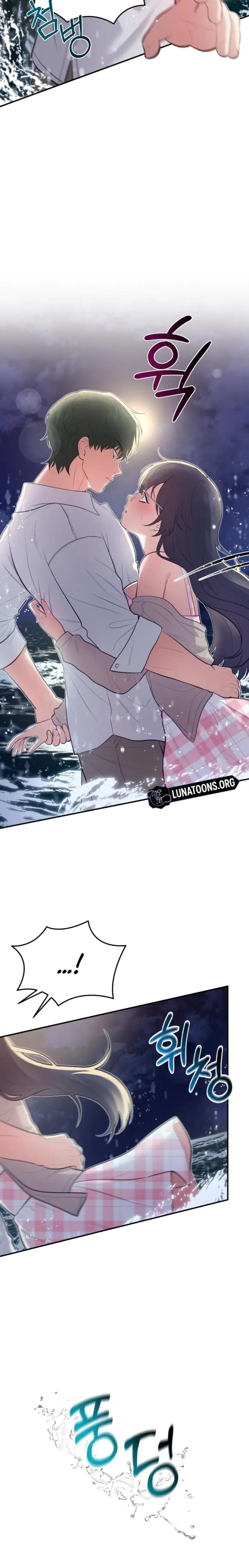 Show Me Your Fangs Chapter 20 - Page 11