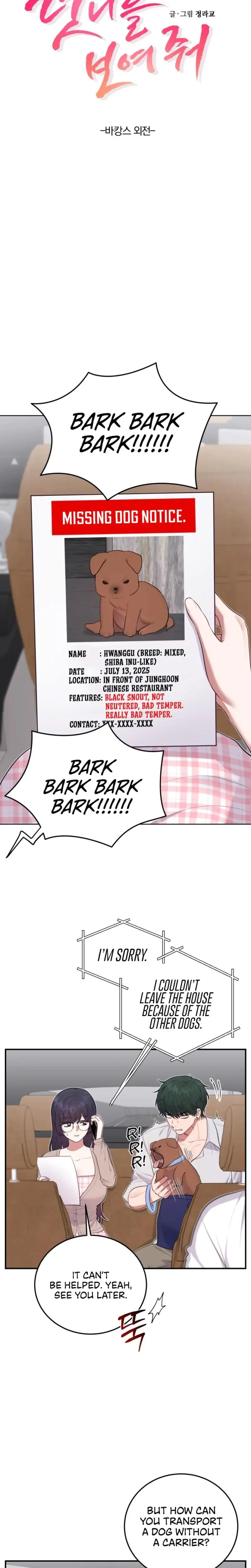 Show Me Your Fangs Chapter 20 - Page 2