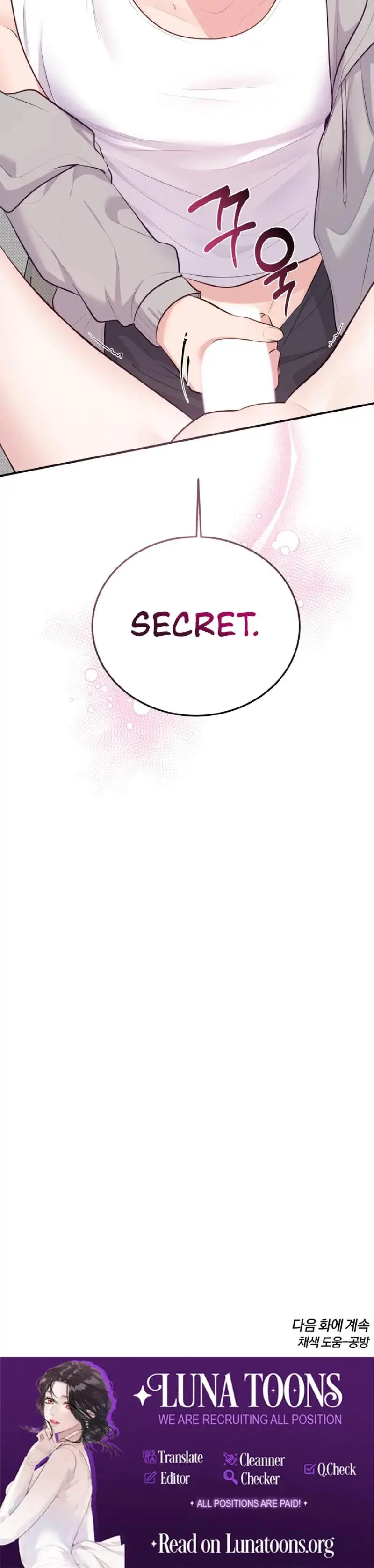 Show Me Your Fangs Chapter 23 - Page 23