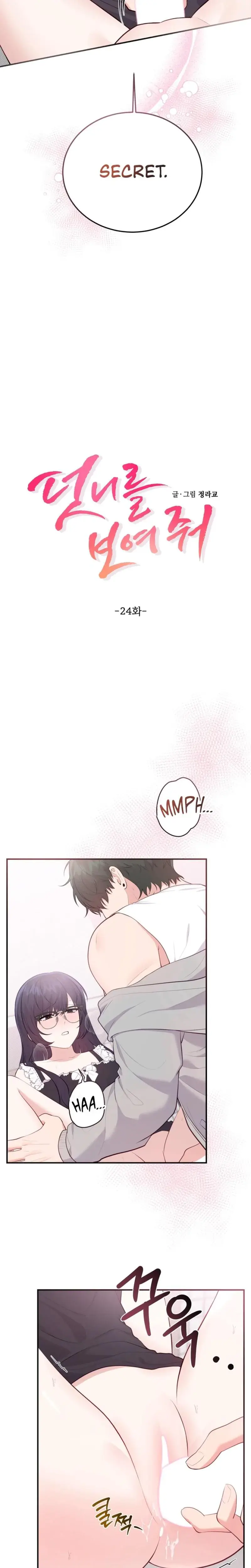 Show Me Your Fangs Chapter 24 - Page 2