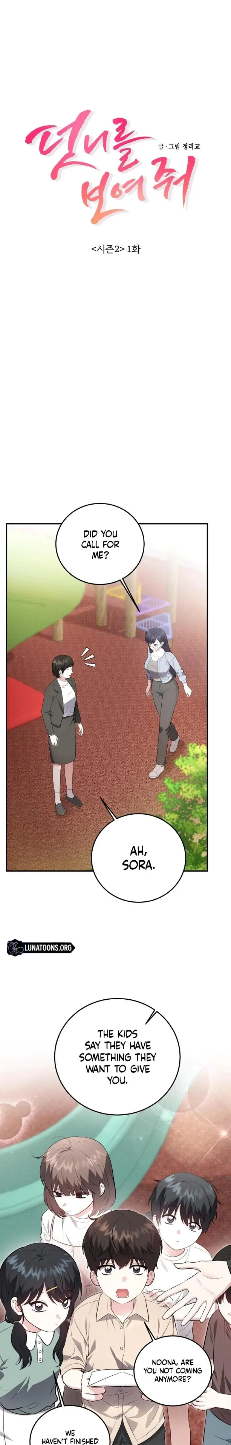 Show Me Your Fangs Chapter 26 - Page 5
