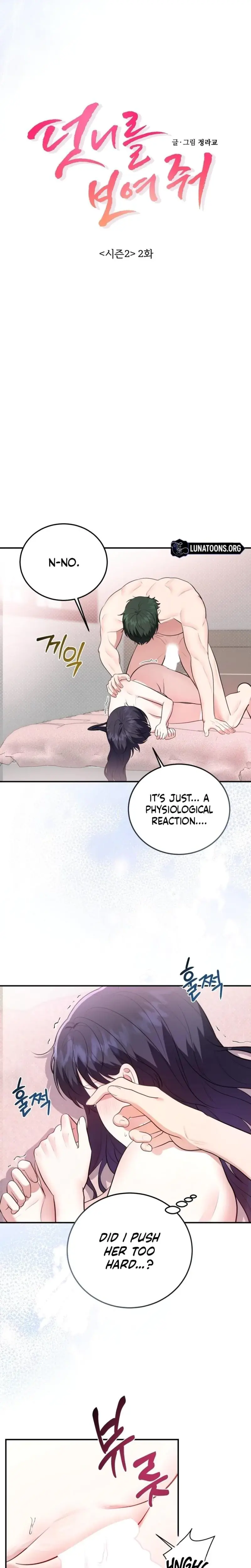 Show Me Your Fangs Chapter 27 - Page 2