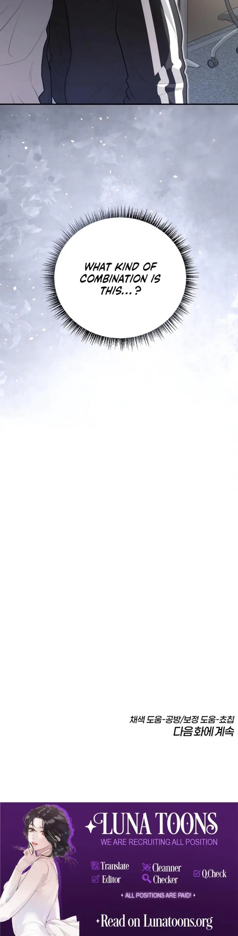 Show Me Your Fangs Chapter 28 - Page 23