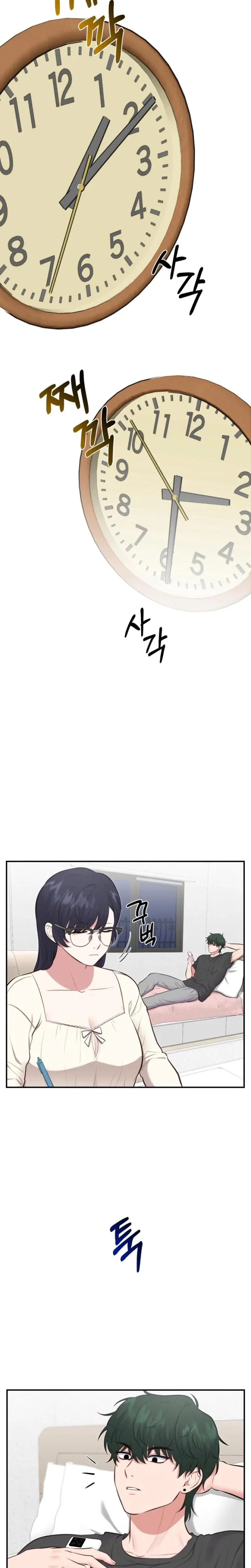 Show Me Your Fangs Chapter 3 - Page 16