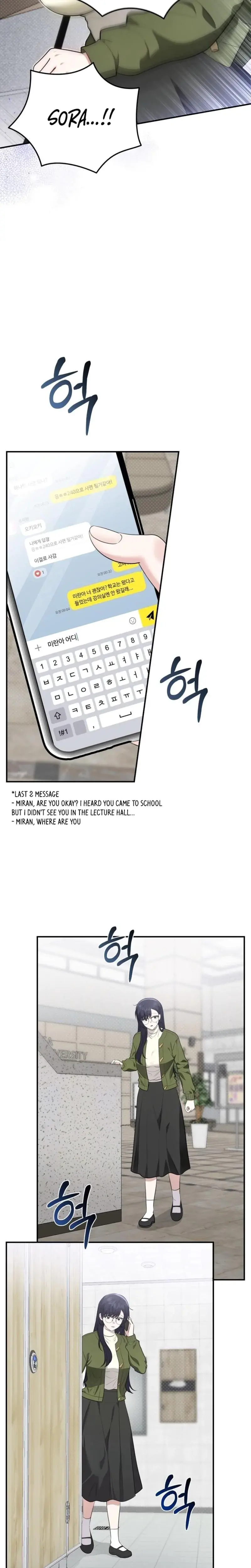 Show Me Your Fangs Chapter 30 - Page 7