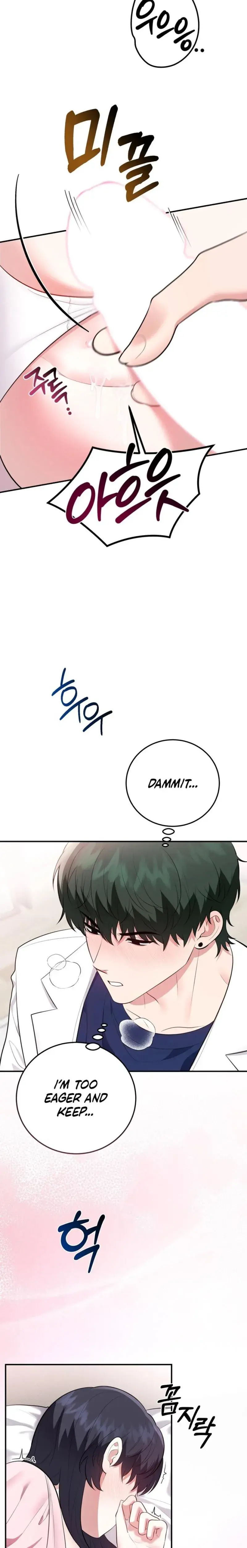 Show Me Your Fangs Chapter 31 - Page 11