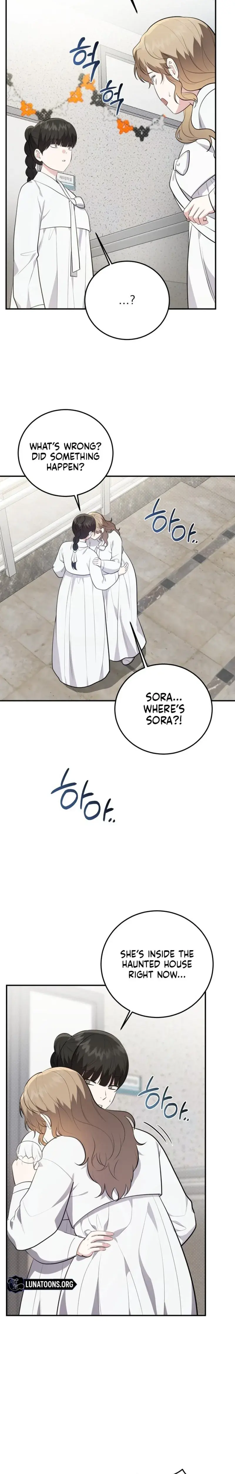Show Me Your Fangs Chapter 32 - Page 21