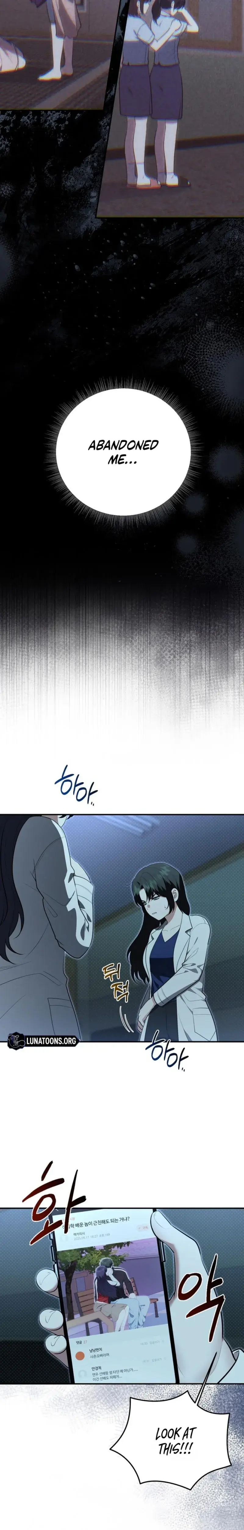 Show Me Your Fangs Chapter 33 - Page 18