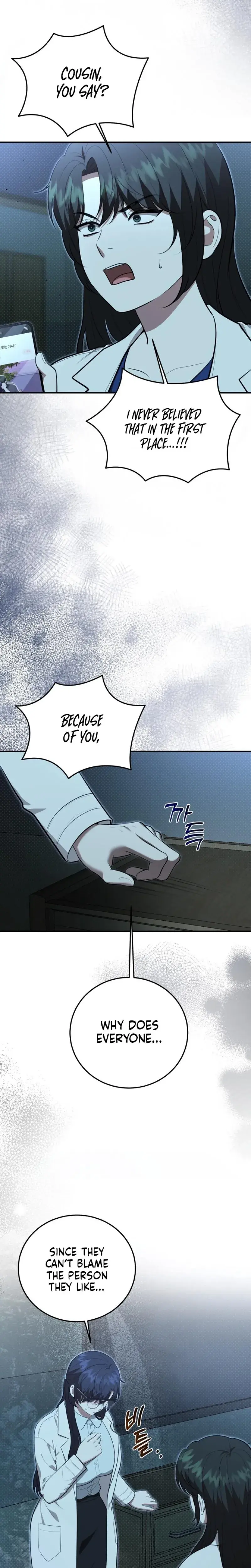 Show Me Your Fangs Chapter 33 - Page 19