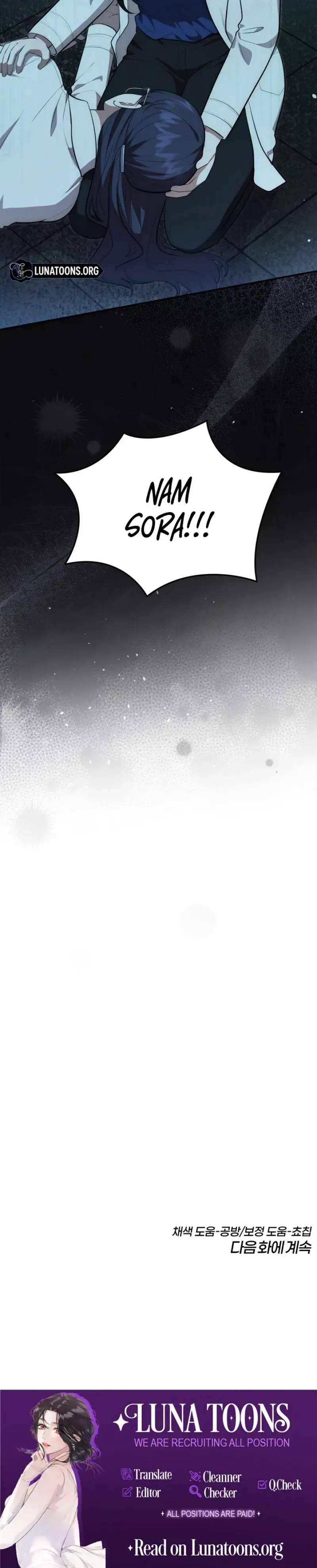 Show Me Your Fangs Chapter 33 - Page 26