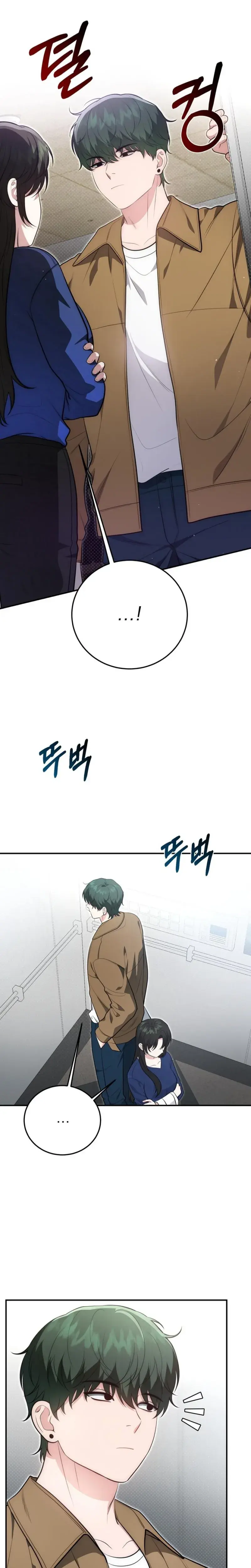 Show Me Your Fangs Chapter 34 - Page 12