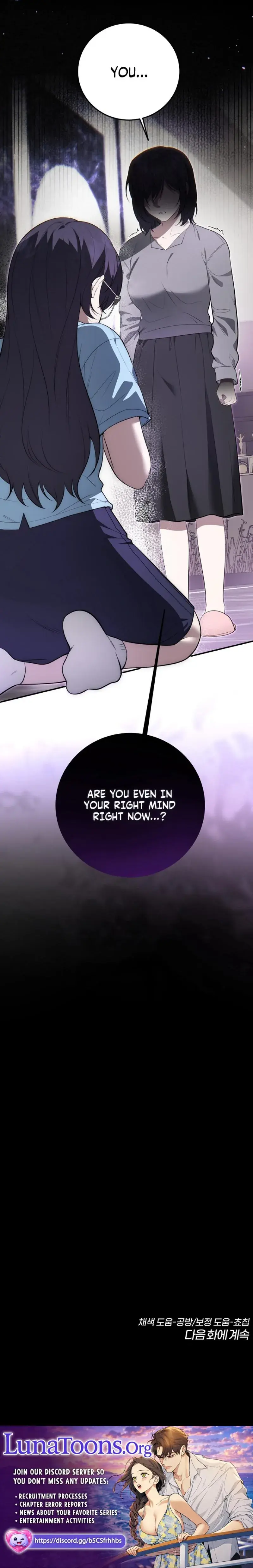 Show Me Your Fangs Chapter 36 - Page 23