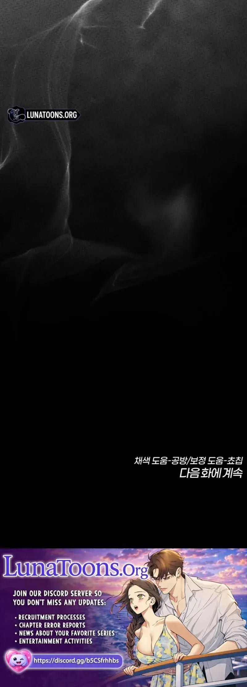 Show Me Your Fangs Chapter 37 - Page 25