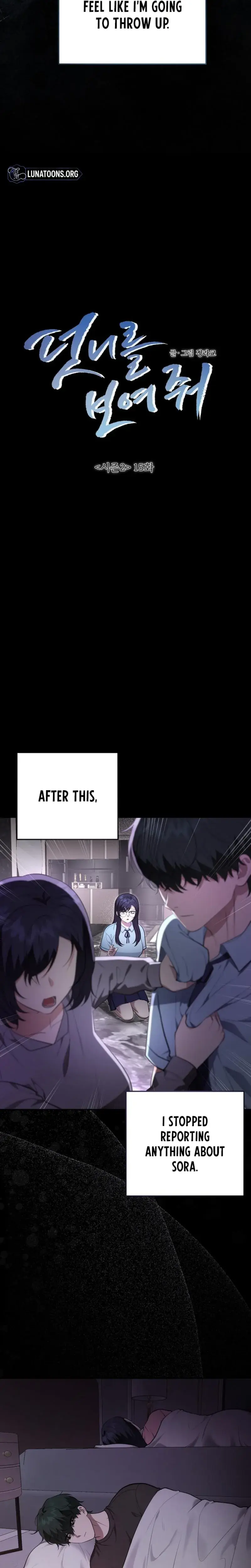Show Me Your Fangs Chapter 40 - Page 2