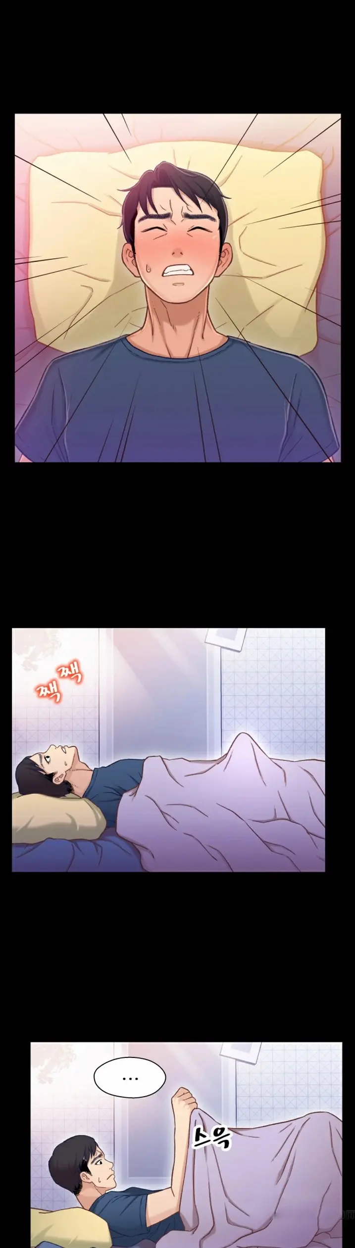 Siblings Brother And Sister Chapter 10 - Page 11
