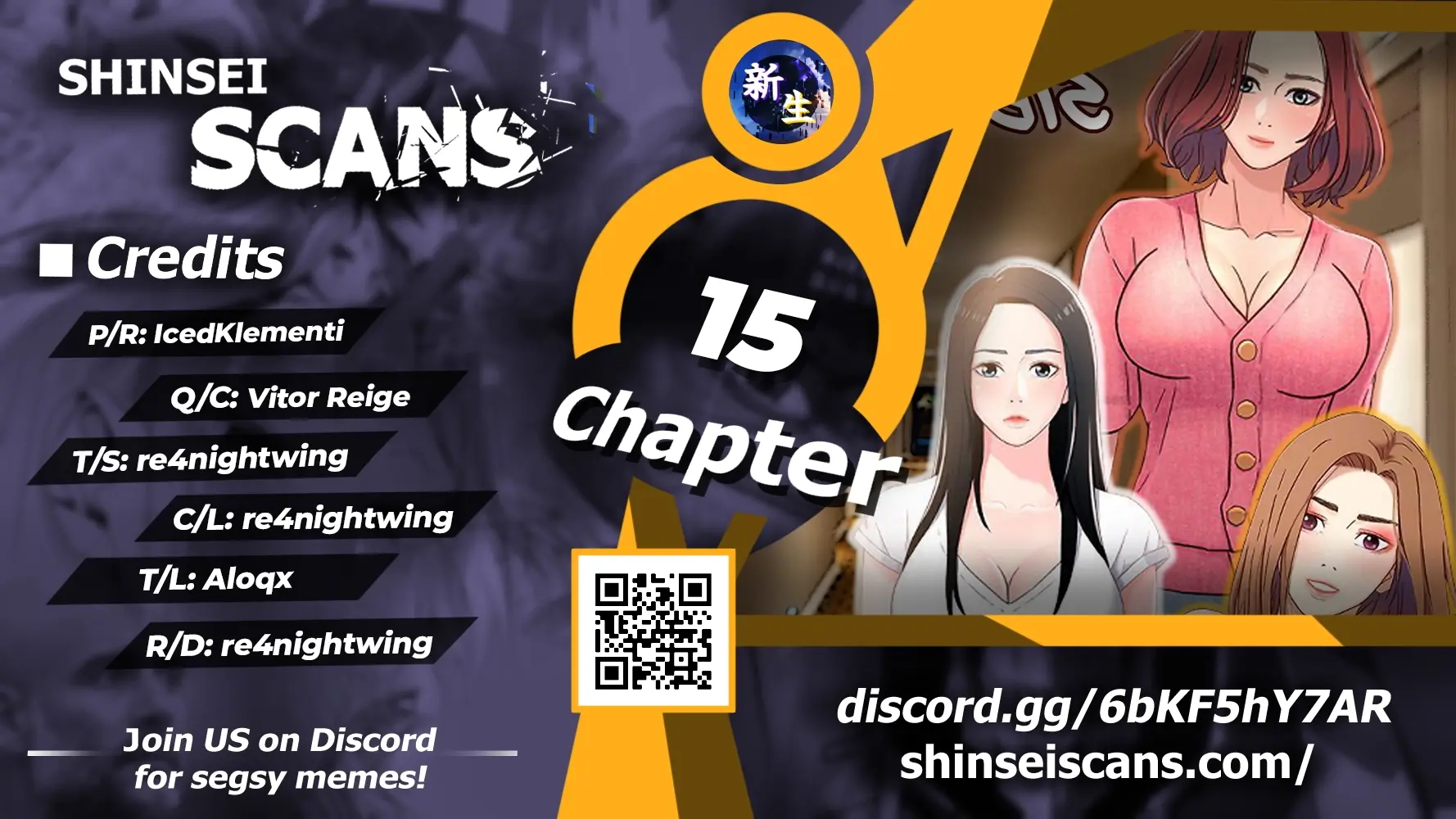 Siblings Brother And Sister Chapter 15 - Page 1