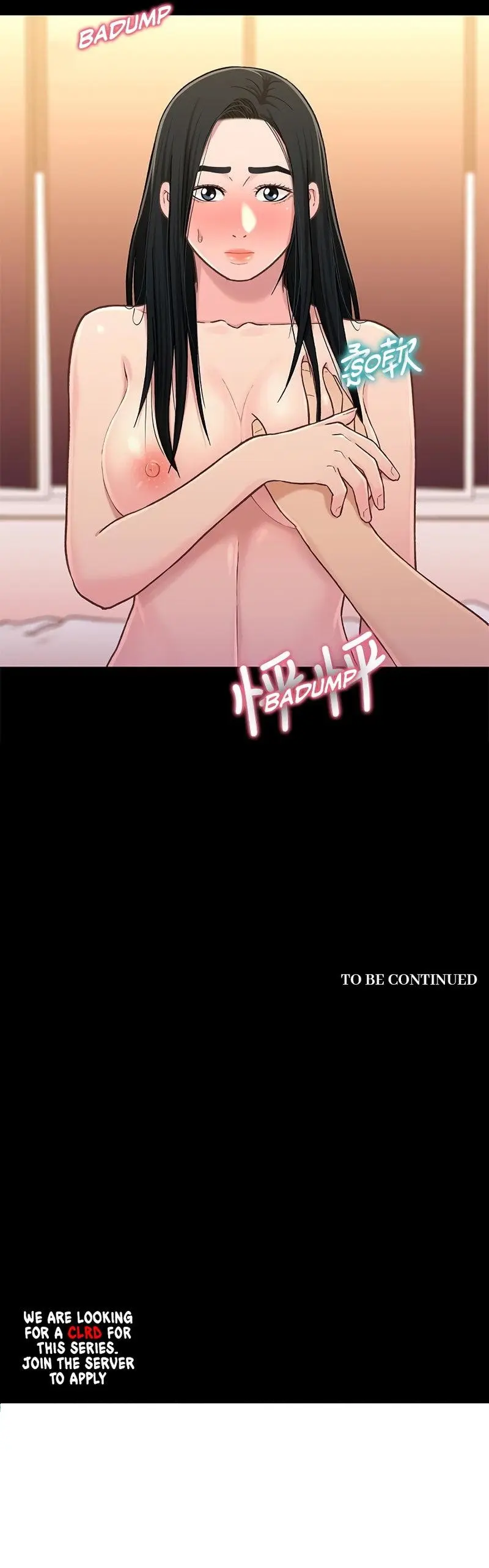 Siblings Brother And Sister Chapter 17 - Page 15