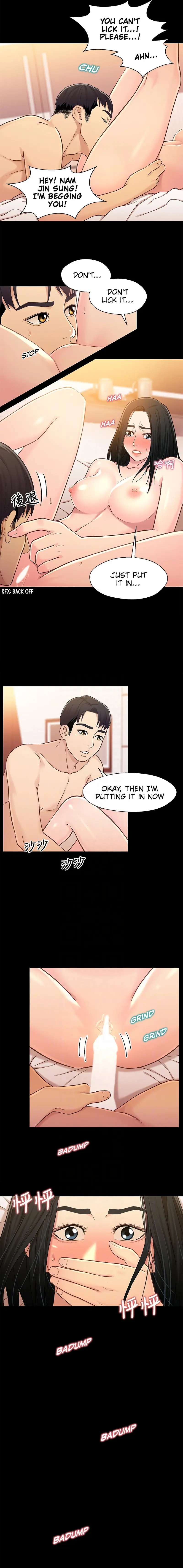 Siblings Brother And Sister Chapter 18 - Page 12