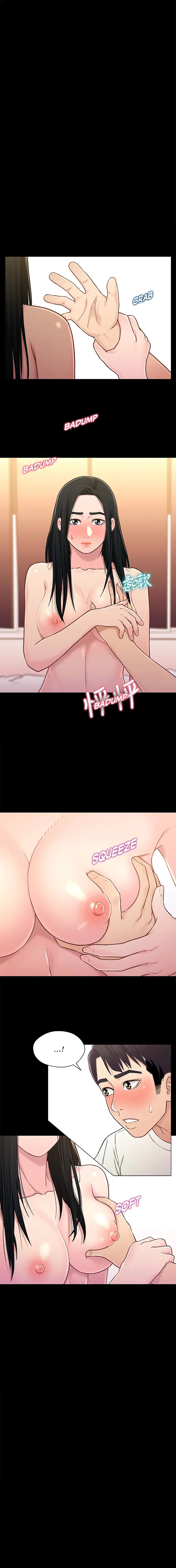 Siblings Brother And Sister Chapter 18 - Page 2