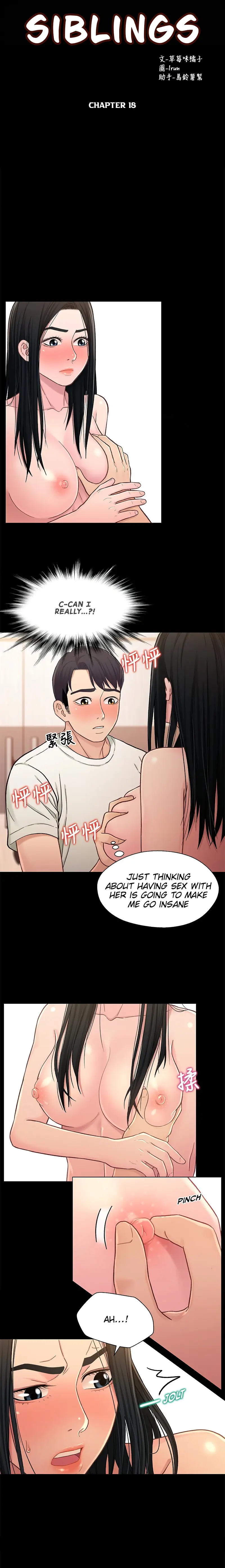 Siblings Brother And Sister Chapter 18 - Page 3