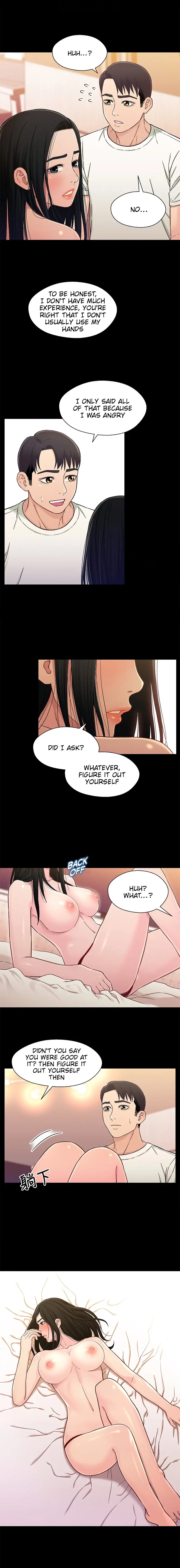 Siblings Brother And Sister Chapter 18 - Page 5