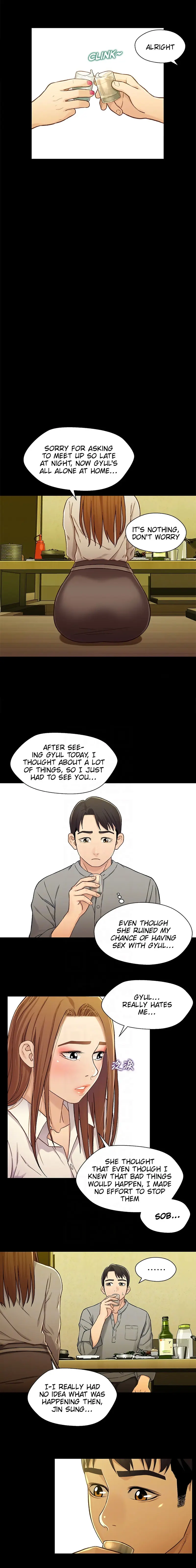 Siblings Brother And Sister Chapter 19 - Page 6