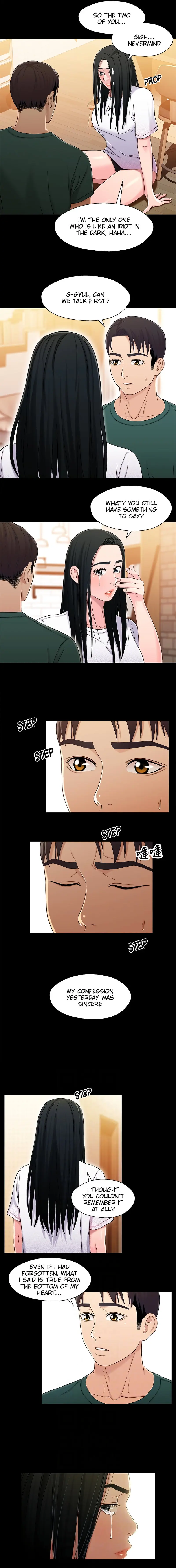 Siblings Brother And Sister Chapter 23 - Page 4