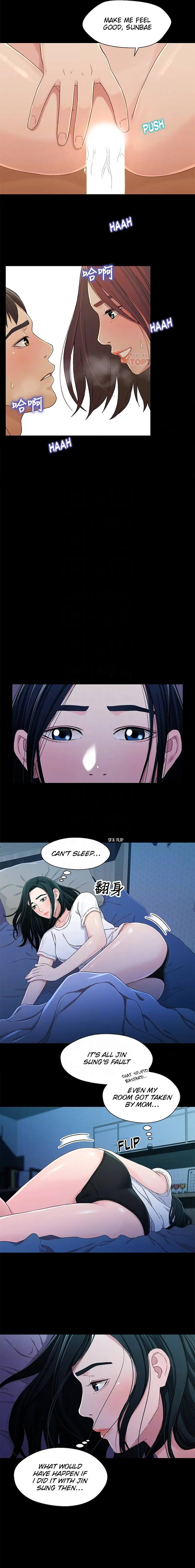 Siblings Brother And Sister Chapter 24 - Page 12