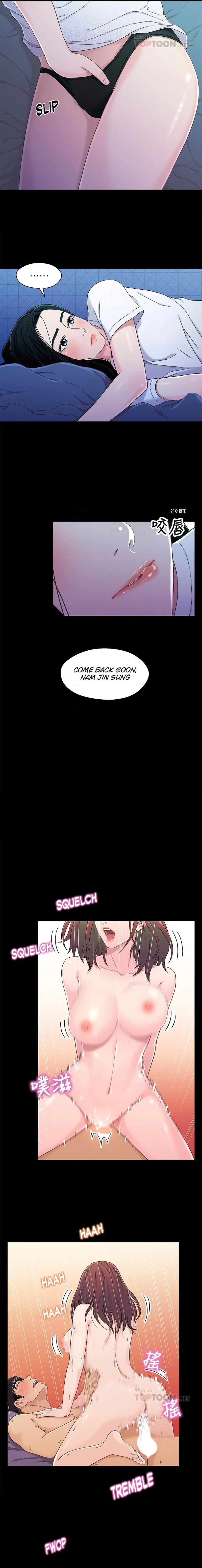Siblings Brother And Sister Chapter 24 - Page 13