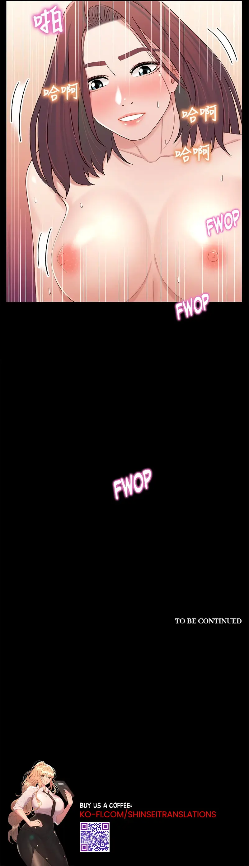 Siblings Brother And Sister Chapter 24 - Page 14