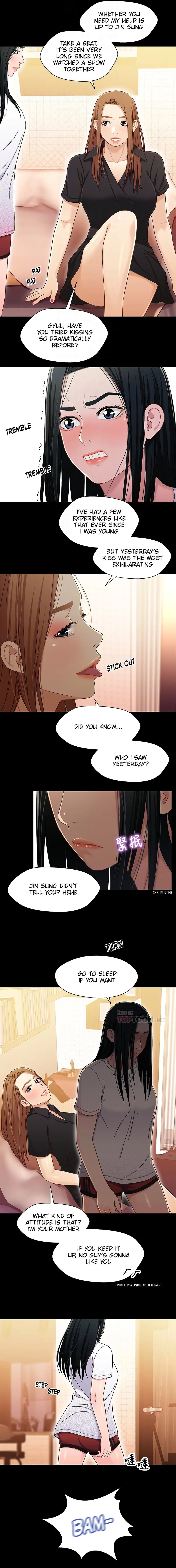 Siblings Brother And Sister Chapter 24 - Page 7