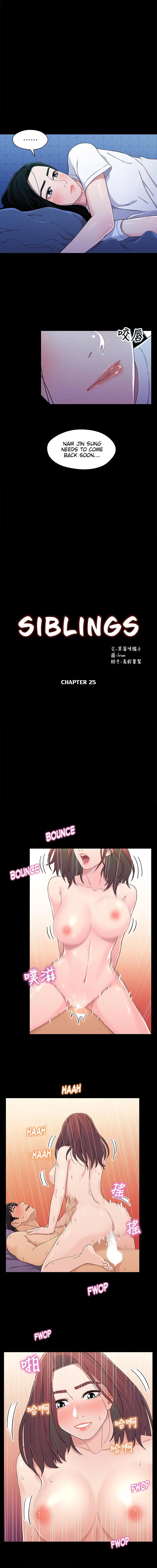 Siblings Brother And Sister Chapter 25 - Page 2