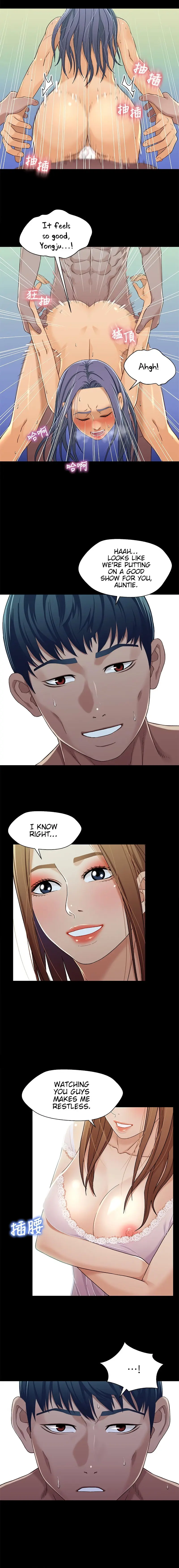 Siblings Brother And Sister Chapter 30 - Page 11