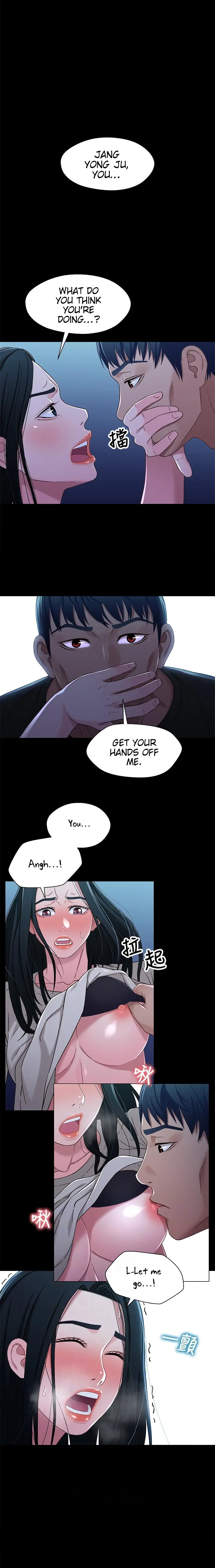 Siblings Brother And Sister Chapter 30 - Page 3