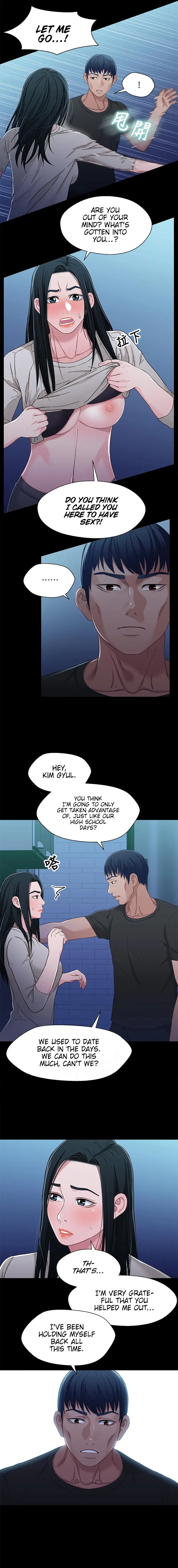 Siblings Brother And Sister Chapter 30 - Page 4