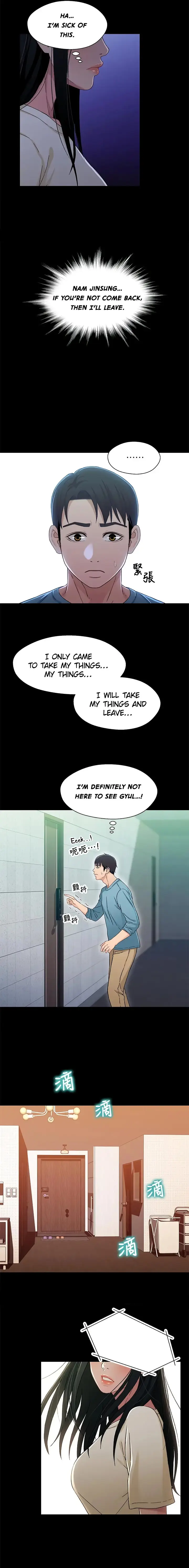 Siblings Brother And Sister Chapter 32 - Page 13