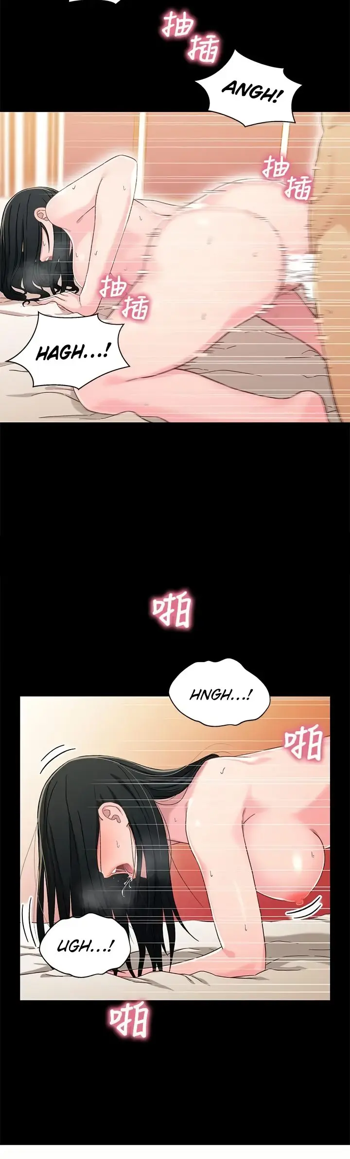 Siblings Brother And Sister Chapter 35 - Page 28