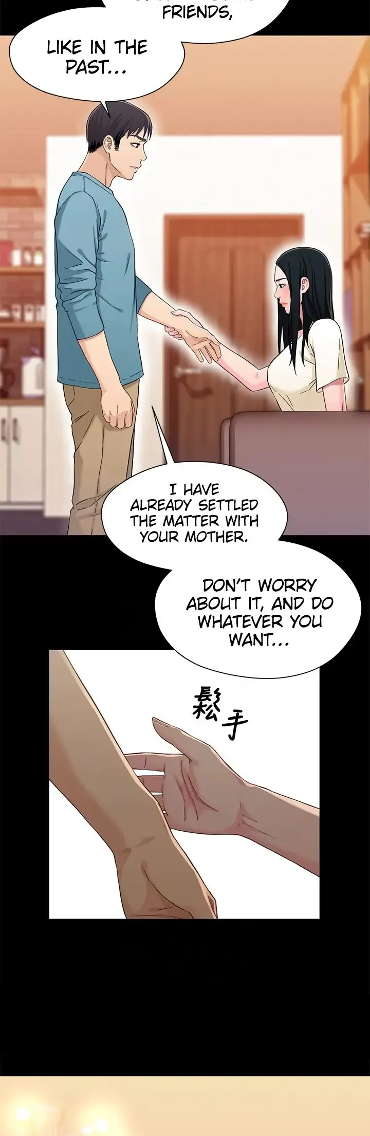 Siblings Brother And Sister Chapter 35 - Page 6